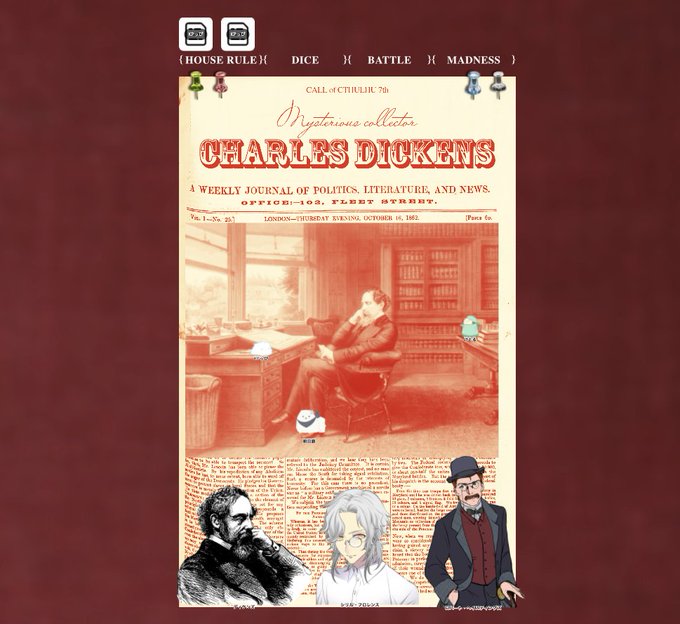 チャールズ ディケンズのtwitterイラスト検索結果