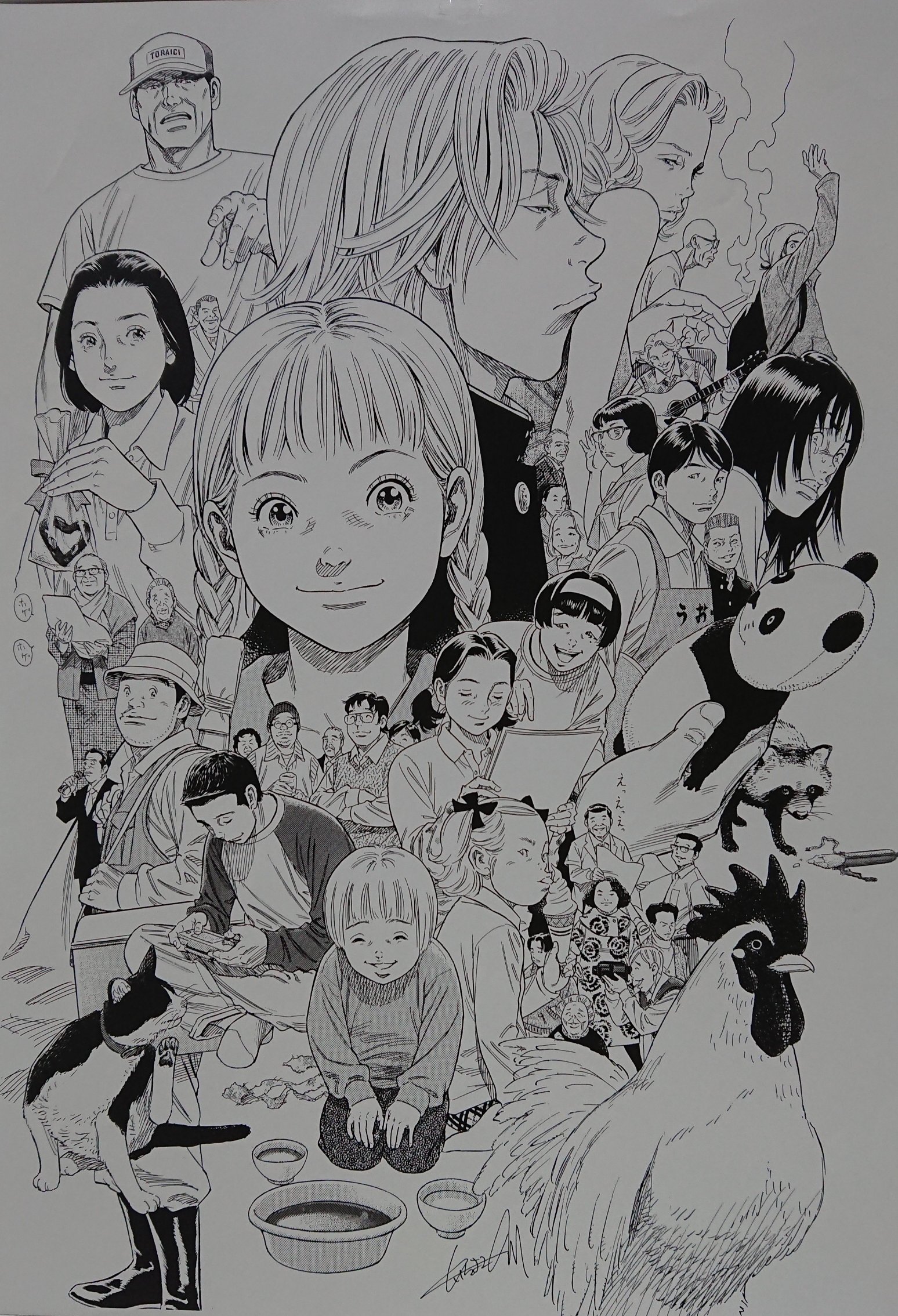 別くら Betsukura Twitter