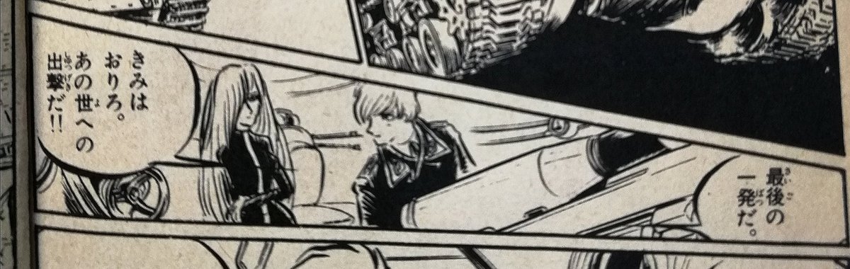 最後の一発だ… 