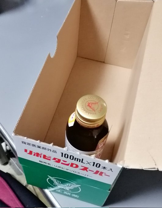 最後の一発だ… 