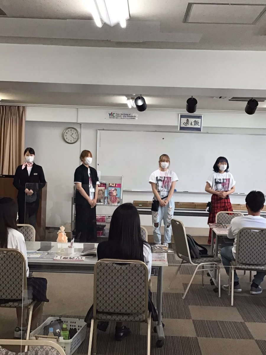 Yic京都ビューティ専門学校 Yic Kyoto B Twitter Yic京都ビューティ専門学校 Yic Kyoto B Twitter
