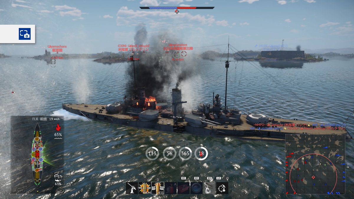 レオンパルト A Twitter 惑星で戦艦に乗ってるとバトルシップの名言を思い出す なお航空攻撃 そこ対空が貧弱な弩級戦艦とか言わない Warthunder レオンパルト A Twitter 惑星で戦艦に乗ってるとバトルシップの名言を思い出す なお航空攻撃 そこ対空が貧弱な弩級戦艦とか言わない Warthunder