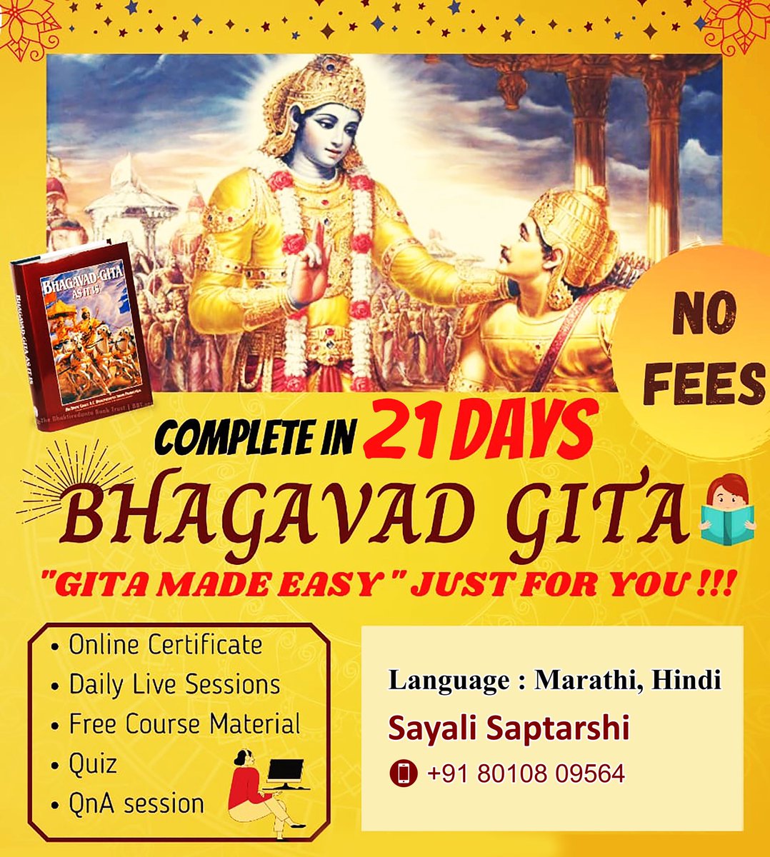 SayaliSas's tweet photo. Meditation And Bhagavadgita Batches Are Going To Start From 1st Of August 2021.
For More Information Call/WhatsApp on This Number -8010809564
#mindfulnessmeditation  
#meditation 
#educationforall  #mentalhealthawareness https://t.co/t6KcSwwwwB
