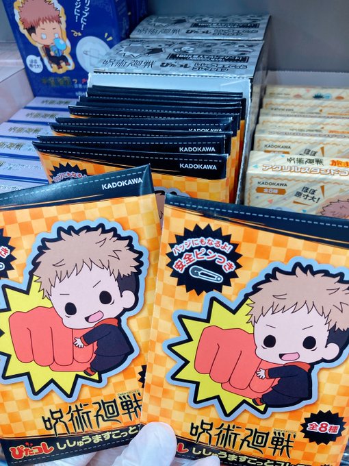 アニメイト大宮さん がハッシュタグ 呪術回線 より 缶バッジ 75読書ver ぴたコレししゅうますこっとコレクション がアニメイト大宮で好評発売中マメ をつけたツイート一覧 1 Whotwi グラフィカルtwitter分析