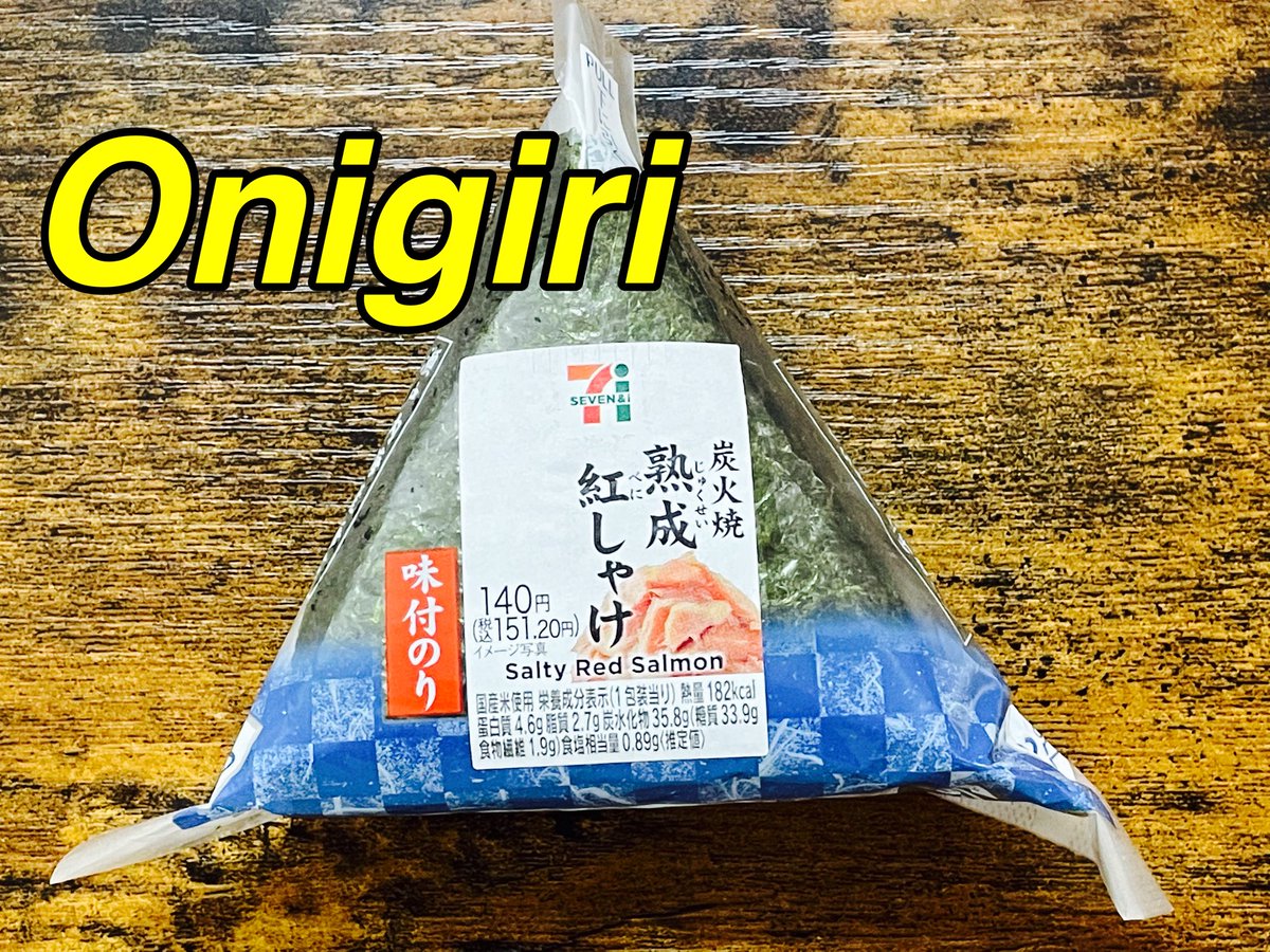 Onigiri is a representative Japanese food made from white rice and fillings.

Onigiri (おにぎり) youtu.be/4doi2MvjLi4 <a href="/YouTube/">YouTube</a>より