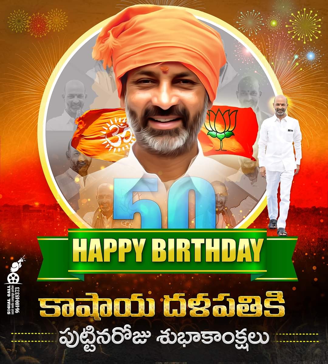 ravidhandigam's tweet photo. Happy Birthday anna gaaru 💐💐💐
#bandisanjay_bjp #bjpts https://t.co/0yZ6nPp0RK