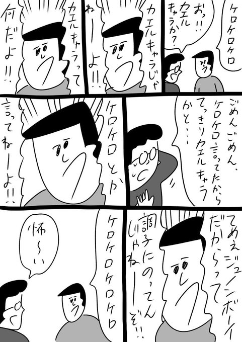 おほまんが を含むマンガ一覧 5ページ ツイコミ 仮 おほまんが を含むマンガ一覧 5ページ ツイコミ 仮