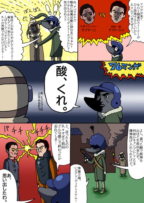 タグなし タグが付いているマンガ一覧 259ページ ツイコミ 仮 タグなし タグが付いているマンガ一覧 259ページ ツイコミ 仮