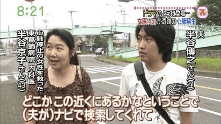 低身長 ハゲ 不美人 ブサメン デブオタ 貧乳 デカ女 aいじりは盛んだが 低身長男いじりはタブーなオタク男性界隈 5ページ目 Togetter