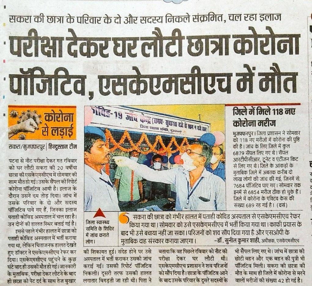 itofficialankur's tweet photo. See how effect of exam will be conduct so pls cancel exam's private also.

@dpradhanbjp @Annapurna4BJP @narendramodi @EduMinOfIndia 

#helpCBSEprivatestudents https://t.co/NeONB3hkoc