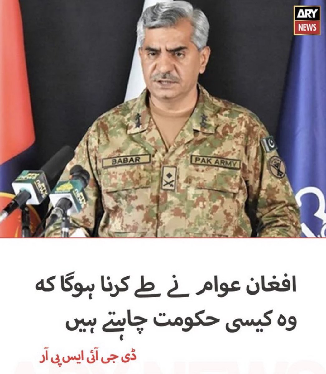 یہ سہولت پاکستانی عوام کو بھی درکار ہے