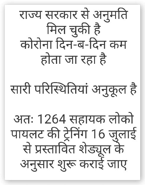 ALP_LUCKNOW's tweet photo. @SKMondalIES @RailwayNorthern @RailMinIndia @AshwiniVaishnaw https://t.co/tRSdNh8Uoh