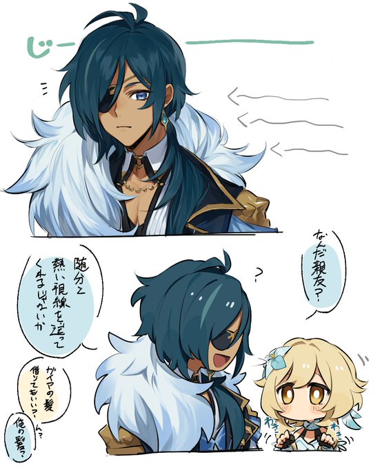 本当はガイアの髪を編みたかっただけだったけど調子乗ってディルックと先生の髪も編ませてもらった 