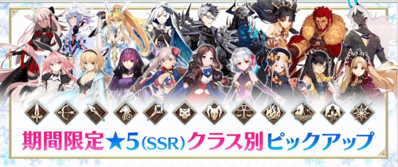 Fgo 福袋召喚を回すときは欲しい鯖狙いか無記名霊基回避かどっち派 Fateツイッター情報まとめ