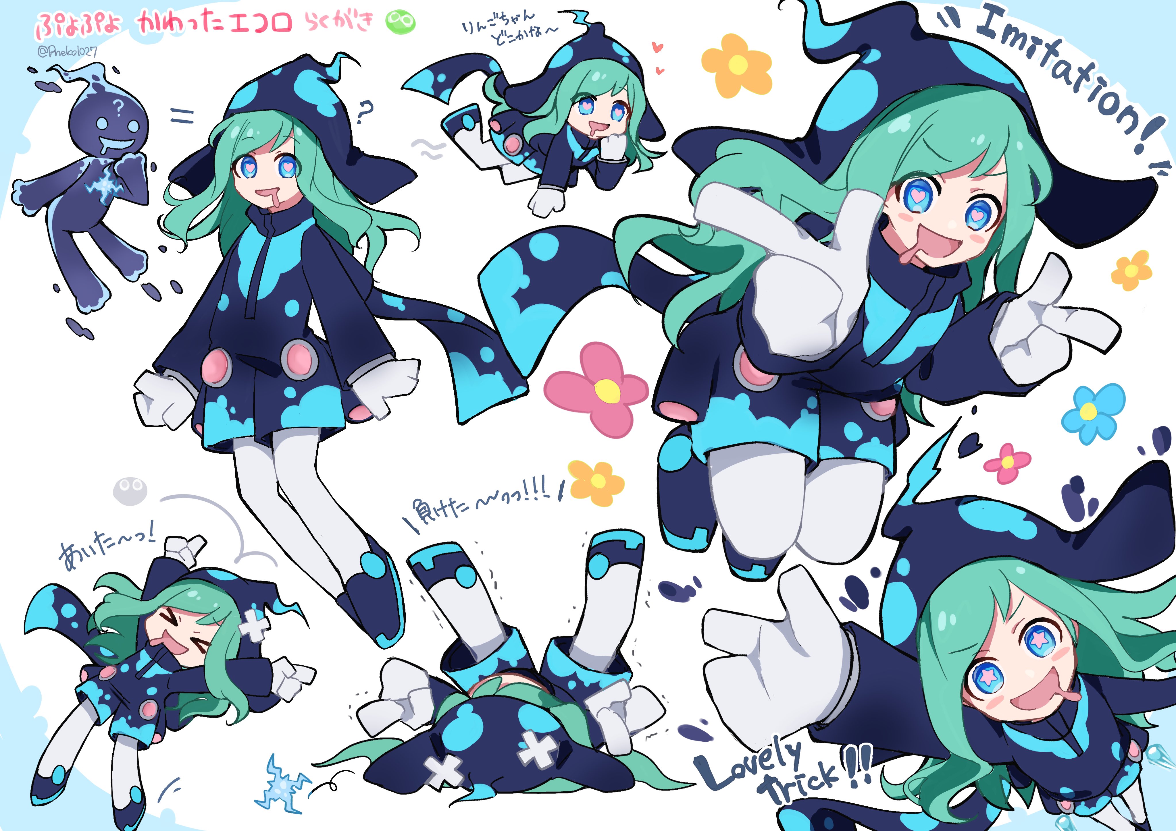 ぱんねこ かわったエコロ ぷよぷよ T Co Xkxwuwvbnt Twitter