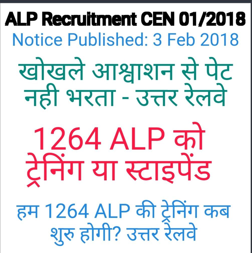 IesJaspalsingh's tweet photo. #StartNRALPTraining_16July
@RailMinIndia 
Start ALP training sooner

#iesjaspalsingh https://t.co/3C8Lx1AujQ