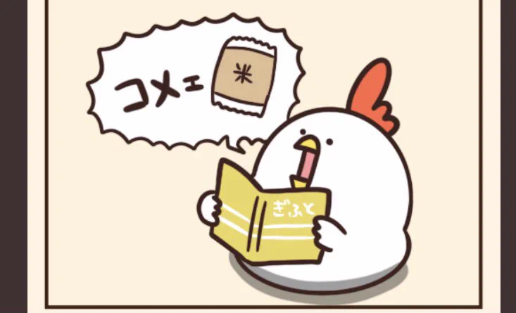 @debu_dori でぶどり、ニワトリとして鳴く本能が目覚めたのか？？ 