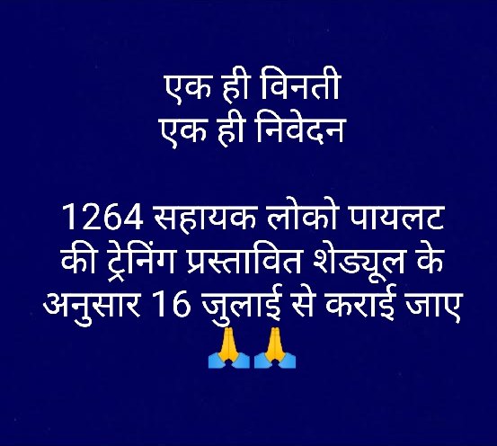 aspirant_15's tweet photo. #StartNRALPTraining_16July

Cases are Declining ....All states have given permission for opening of Training Institutes 

So ,Please start our Training from 16th July as planned 

@GM_NRly
@AshwiniVaishnaw
@RailMinIndia 
@RailwayNorthern https://t.co/3iGDiruXQq