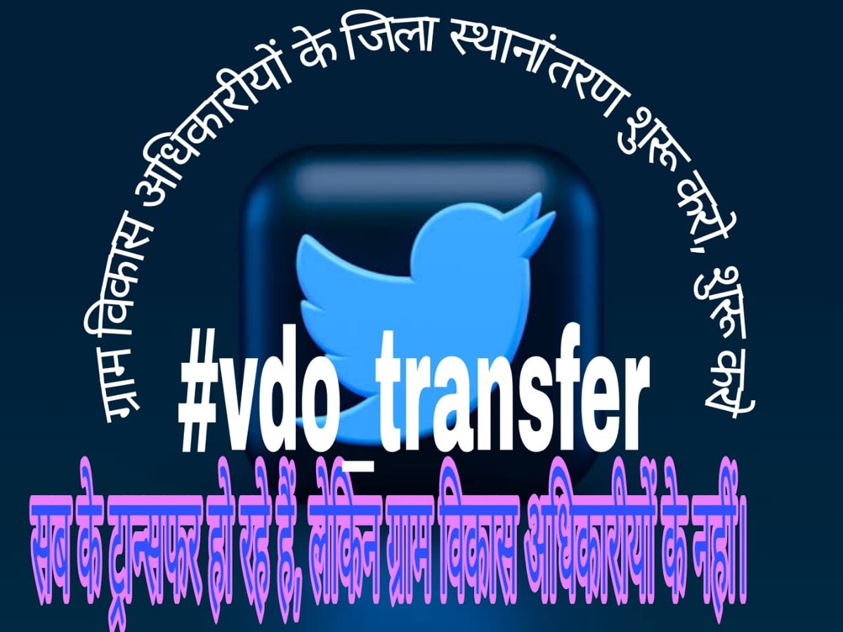 jogendrashrma's tweet photo. #vdo_transfer
#vdo_transfer
#vdo_transfer
#vdo_transfer
#vdo_transfer
#vdo_transfer
#vdo_transfer
#vdo_transfer
#vdo_transfer26
#vdo_transfer
#vdo_transfer
#vdo_transfer
#vdo_transfer
#vdo_transfer
#vdo_transfer
#vdo_transfer
@ashokgehlot51
@GovindDotasra
@BabulalNagarINC https://t.co/M9CjhutzBZ