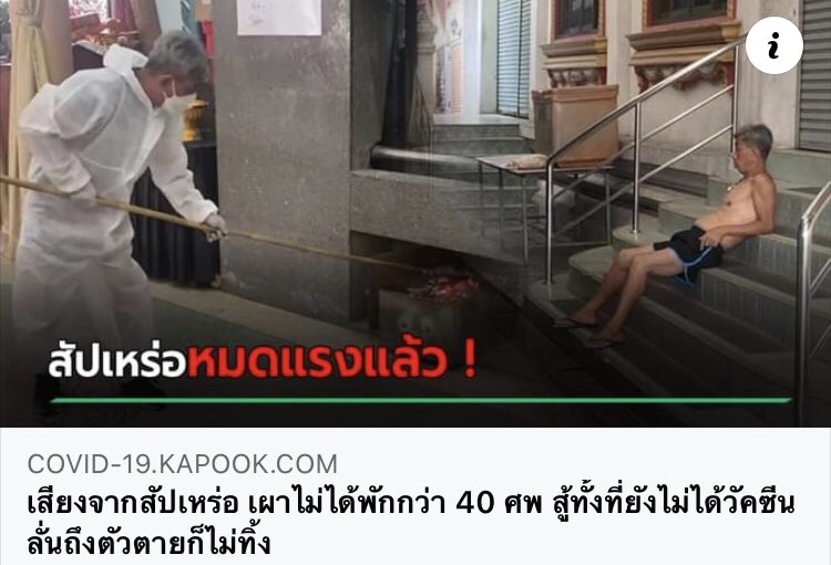 สะพายกล้องท่องโลก 📸 tweet media