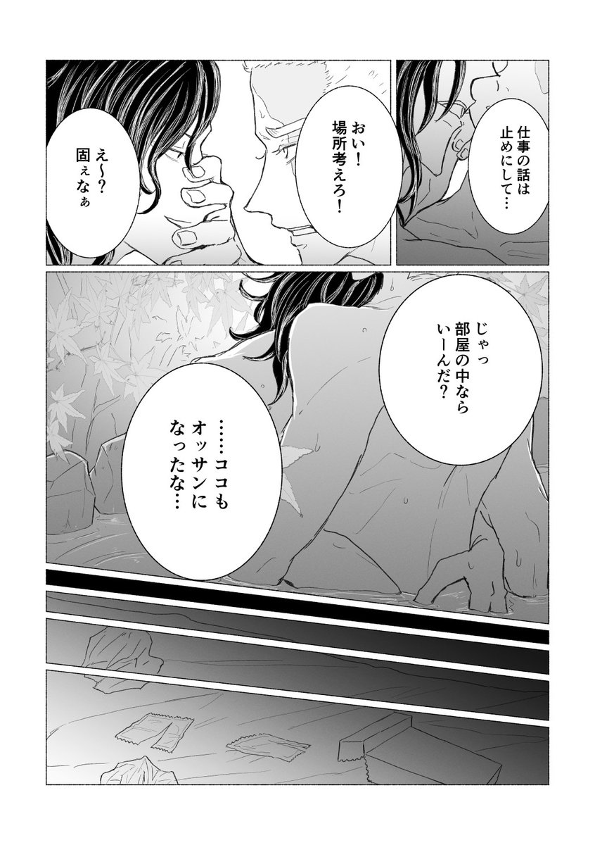 @_NisiZaW (2/2)
https://t.co/TYX6s6v91x
支部にもサンプルあげてます。当日無事開催されましたらよろしくお願いします。 