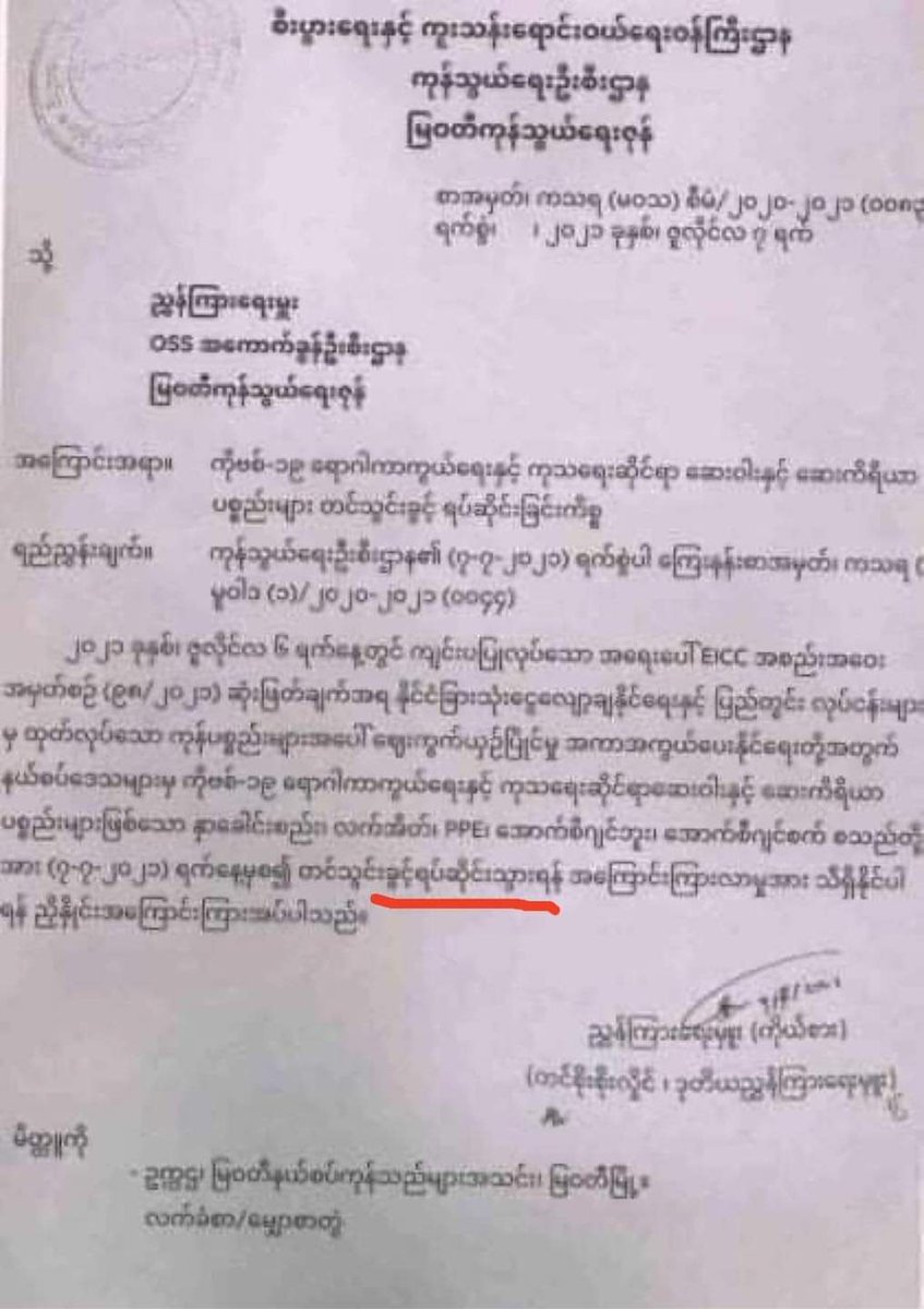 secondtwo's tweet image. They can't make anything. But they cut off all of the equipments for Covid 19. 
#WeNeedDemocracy