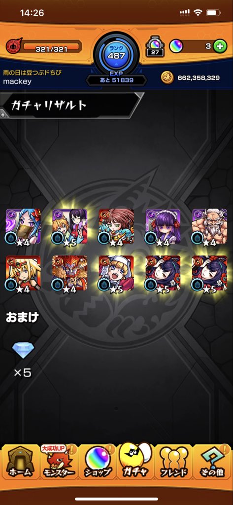 mackey_mnst's tweet photo. 神引いたー https://t.co/Zjd5cKOAeQ