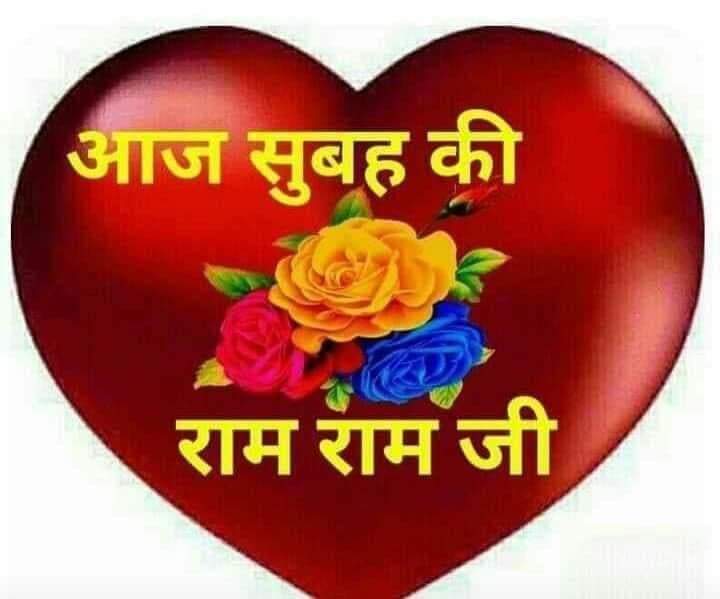 आज के आनंद की जय।