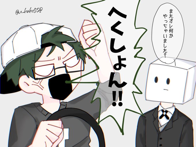 マイクラ実況者マリカ杯のtwitterイラスト検索結果 古い順