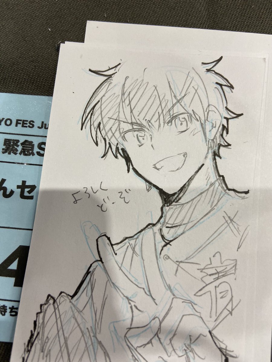 落書きしてたのまとめ 