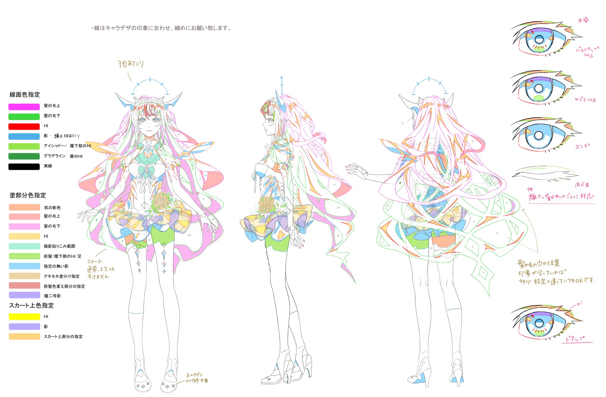 5colors / 歯車製作所 with ＊なみりん ホロライブ IRyS IRyS Ch. hololive-EN - YouTube