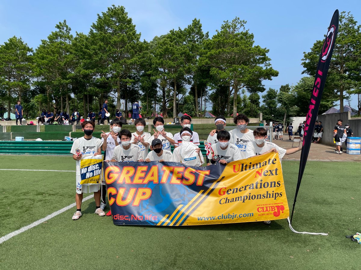 早稲田大学アルティメット部sonics Wasedasonics Twitter