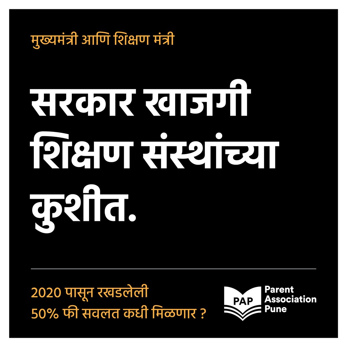 Parents Association, Pune tweet media
