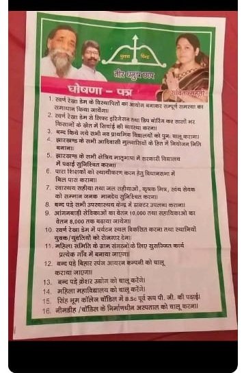 alamkhu49161668's tweet photo. #एक_माँग_वेतनमान 
#एक_माँग_वेतनमान 
@HemantSorenJMM 
@Jagarnathji_mla 
@Jandoot_news 
@BJP4Jharkhand 
@ZeeBiharNews 
@News18Jharkhand 
@News18Jharkhand 
@ABPNews 
@ZeeNews 
माननीय मुख्यमंत्री जी पारा शिक्षकों को 15 अगस्त को वेतनमान देने का कष्ट करें। https://t.co/5HKrg5ZsE7