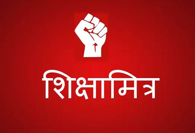 B-rup. In (@brupin2) on Twitter photo #शिक्षामित्र_नियमित_कब
संकल्प पत्र में 3 महीने में शिक्षामित्रों को न्याय उचित समाधान की बात की थी समाधान कब ?
न्याय करें PM जी व CM जी🙏
<a href="/narendarmodi/">dhavaldoshi</a> <a href="/JPNadda/">Jagat Prakash Nadda</a> <a href="/myogiadityanath/">Yogi Adityanath</a> <a href="/rajnathsingh/">Rajnath Singh</a> <a href="/AmitShah/">Amit Shah</a>
<a href="/ABPNews/">ABP News</a> <a href="/ndtv/">NDTV</a> <a href="/ANI/">ANI</a> <a href="/BBC/">BBC</a> <a href="/aajtak/">AajTak</a> <a href="/bstvlive/">भारत समाचार | Bharat Samachar</a> <a href="/News18UP/">News18 Uttar Pradesh</a> #शिक्षामित्र_नियमित_कब
संकल्प पत्र में 3 महीने में शिक्षामित्रों को न्याय उचित समाधान की बात की थी समाधान कब ?
न्याय करें PM जी व CM जी🙏
<a href="/narendarmodi/">dhavaldoshi</a> <a href="/JPNadda/">Jagat Prakash Nadda</a> <a href="/myogiadityanath/">Yogi Adityanath</a> <a href="/rajnathsingh/">Rajnath Singh</a> <a href="/AmitShah/">Amit Shah</a>
<a href="/ABPNews/">ABP News</a> <a href="/ndtv/">NDTV</a> <a href="/ANI/">ANI</a> <a href="/BBC/">BBC</a> <a href="/aajtak/">AajTak</a> <a href="/bstvlive/">भारत समाचार | Bharat Samachar</a> <a href="/News18UP/">News18 Uttar Pradesh</a>