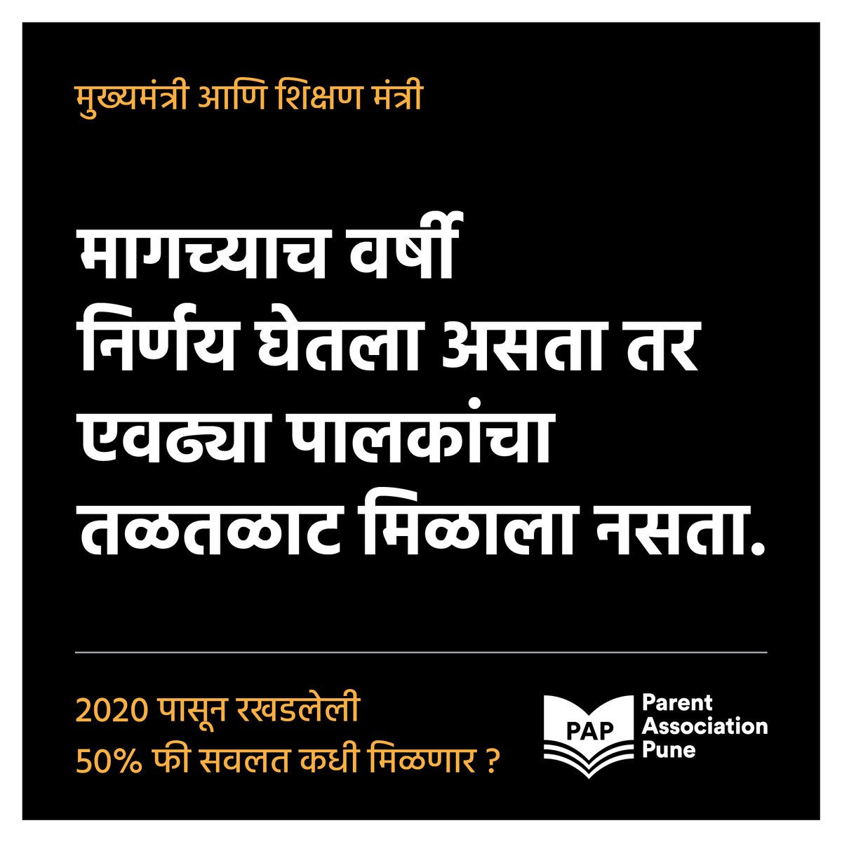 Parents Association, Pune tweet media
