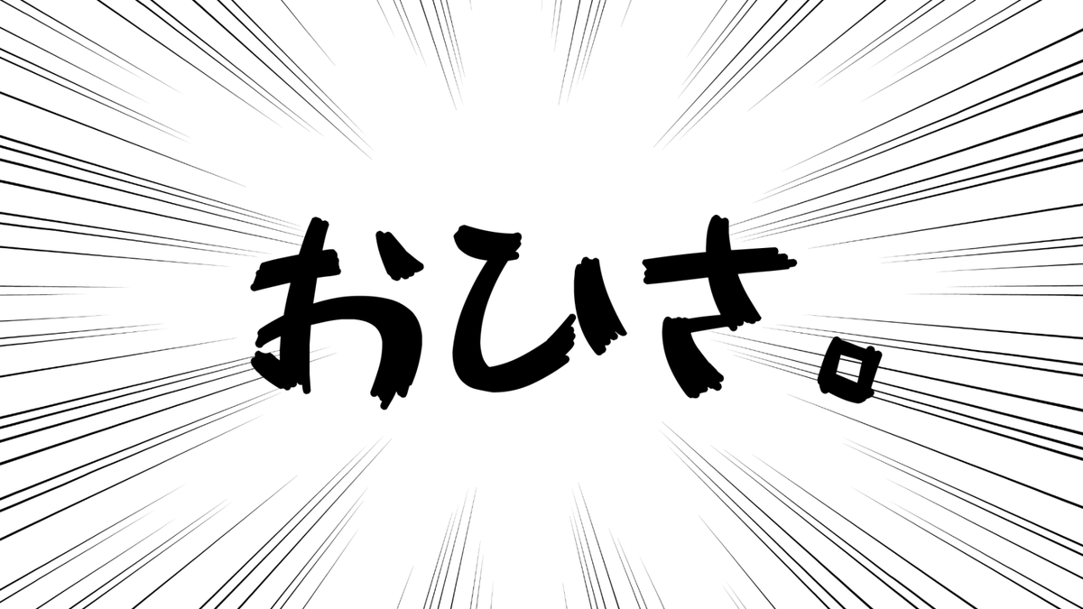 立教大学落語研究会 公式 Rikkyo Ochiken Twitter