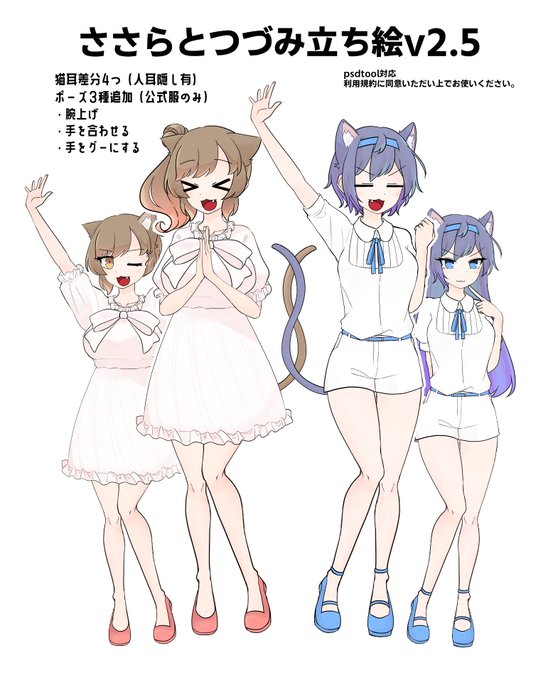 ポーズのtwitterイラスト検索結果 ポーズのtwitterイラスト検索結果
