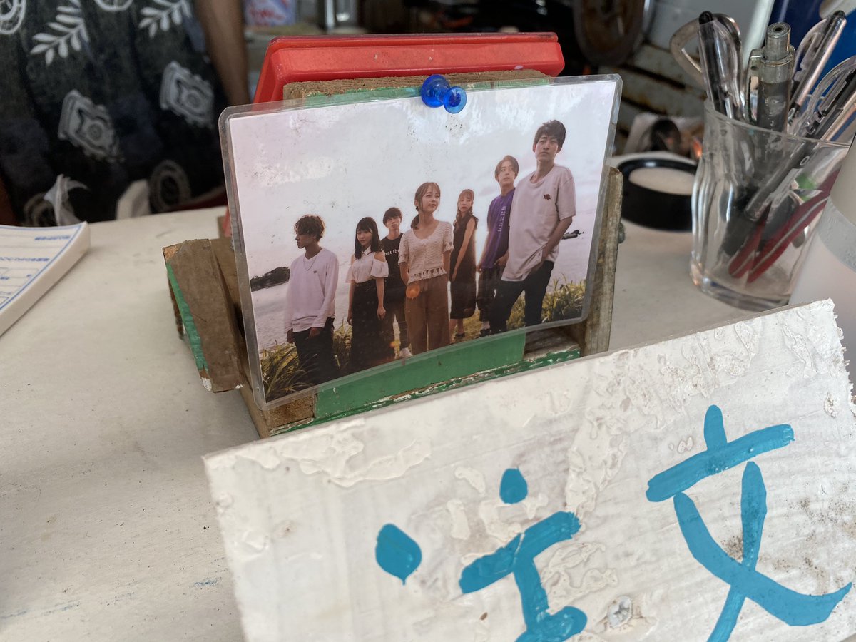 恋んトス On Twitter シーズン9でバイトさせてもらった海の家の たからや さん 森戸海岸では海の家をオープン出来たようです メンバー写真を今も飾ってくれてます だいぶ色褪せたけど 恋んトスはお休み中ですが 嬉しいニュースだったので皆さんにもシェアです