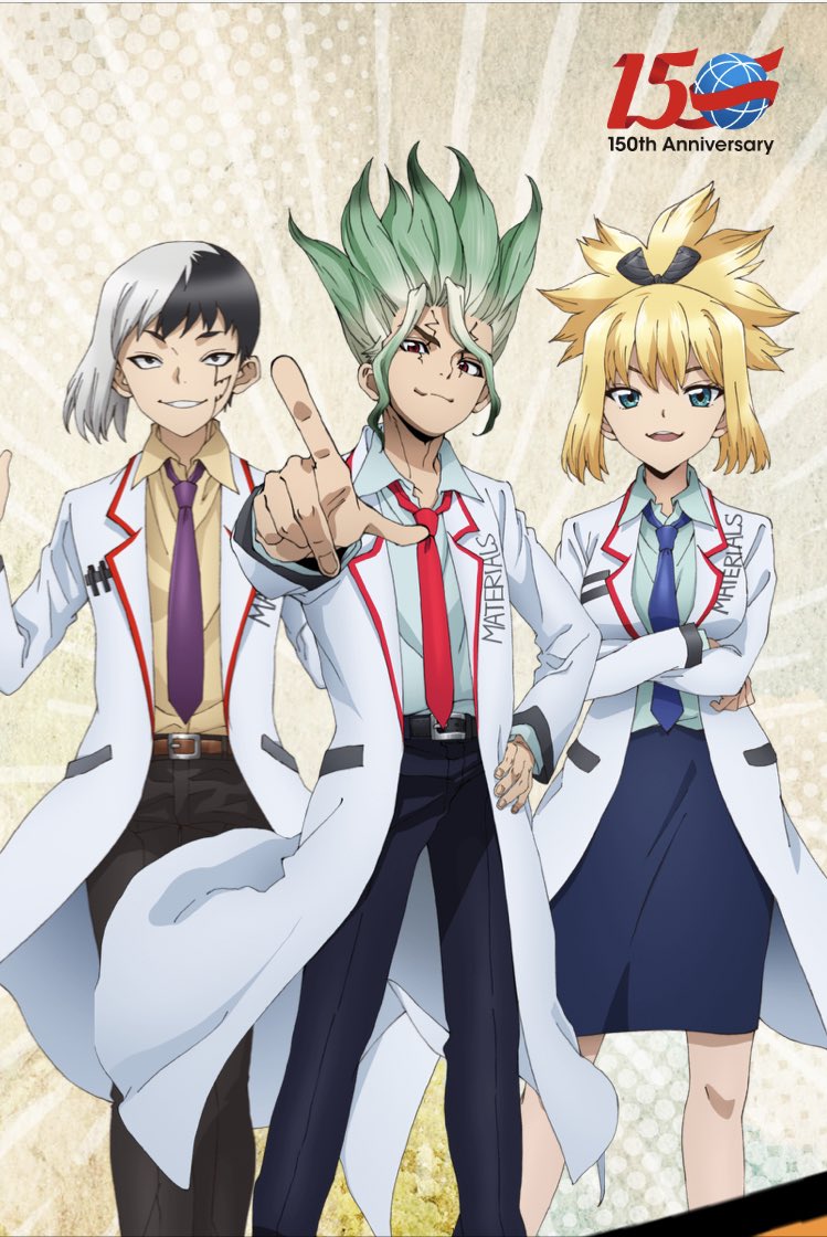 三菱マテリアル Dr Stoneコラボとその反応 5ページ目 Togetter 三菱マテリアル Dr Stoneコラボとその反応 5ページ目 Togetter