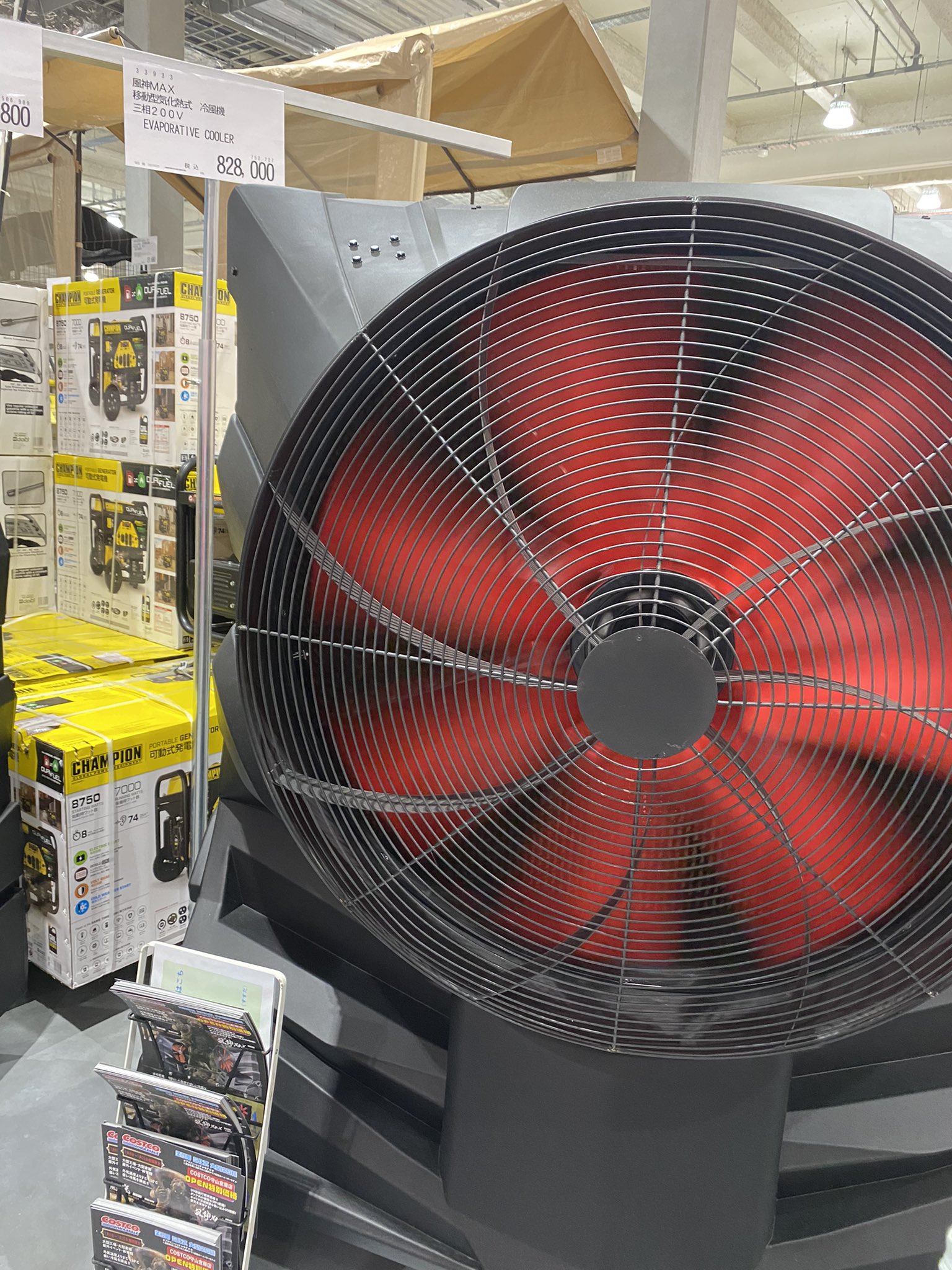 モリータ もりぱ 渋滞無しのノンストレス 家から10分w 最強扇風機デカッ コストコ守山 T Co Olmkcaaxa5 Twitter