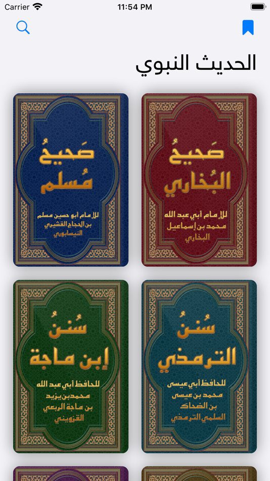 حميد المجيني Hss Almujaini Twitter