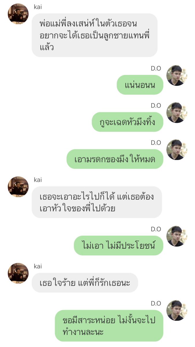 ส้มไอโอ tweet media
