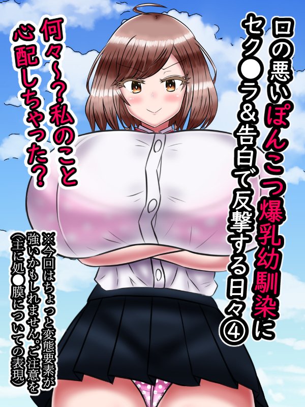 ピクシブさんで、奈子ちゃんシリーズの投稿をしました。(https://t.co/PT0hs29OqW)

ファンボックス版もうちょいお待ちください(いま差分、チェックしてるので一時間以内に投稿できると思いますm(__)m) 