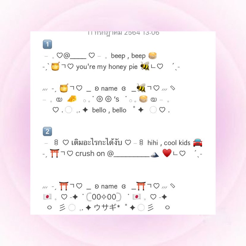 ʚ 🥛𓈒 close 𓈒 💭 ɞ tweet media