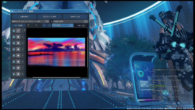 ノーフェイスさん がハッシュタグ Pso2 をつけたツイート一覧 10 Whotwi グラフィカルtwitter分析 ノーフェイスさん がハッシュタグ Pso2 をつけたツイート一覧 10 Whotwi グラフィカルtwitter分析