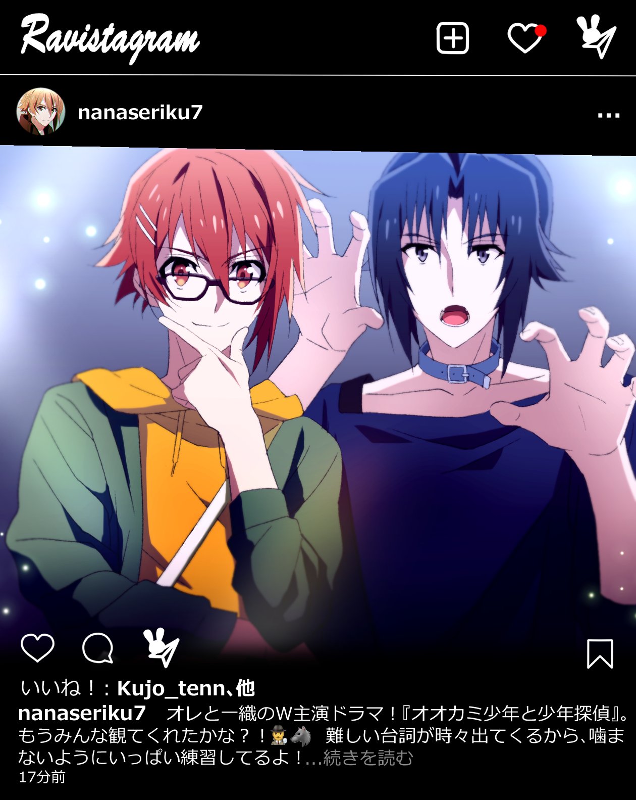 和泉一織 七瀬陸 グラスマ』にIDOLiSH7の和泉一織＆七瀬陸がハンターとして登場