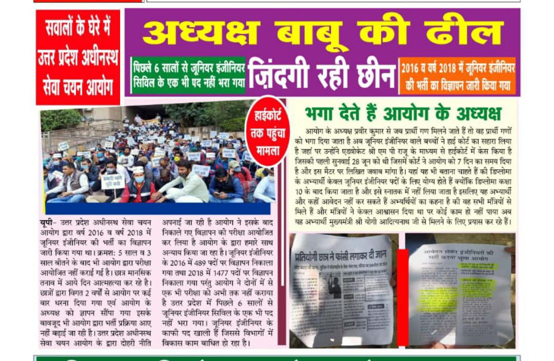 PraveenkumarDw8's tweet photo. #LucknowChalo https://t.co/bRfueCgGTX