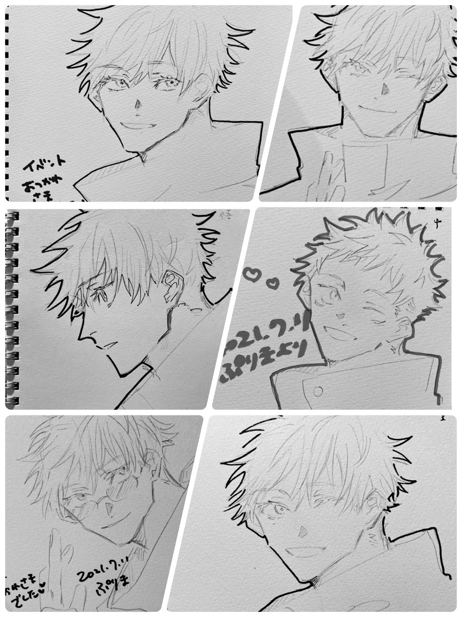 今日描いたスケブ〜!写メ撮り忘れたので一部だけ!ありがとうございました😁♥️ 