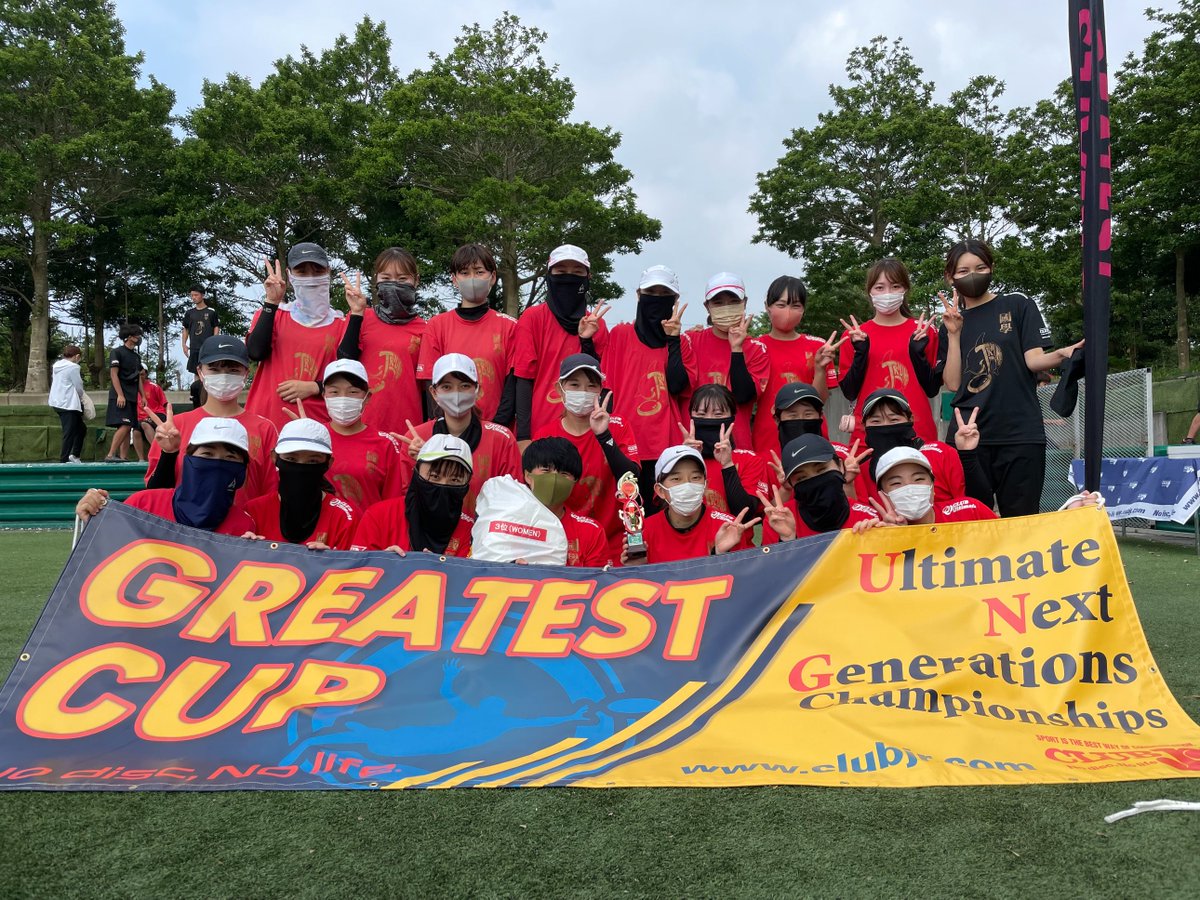 早稲田大学アルティメット部sonics Wasedasonics Twitter